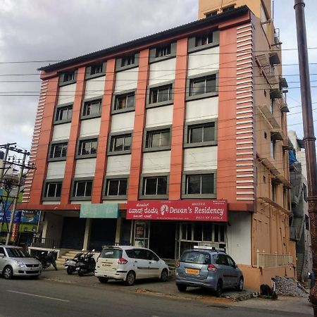 Hotel Dewans Residency Майсур Экстерьер фото